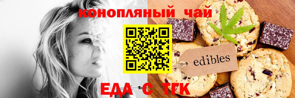 Кудымкар  Canna-Cookies марихуана  Вход с VPN 