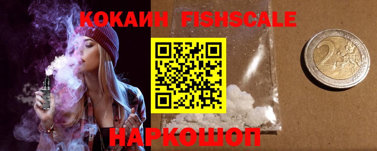 Кудымкар  COCAIN 97%  Вход с VPN 