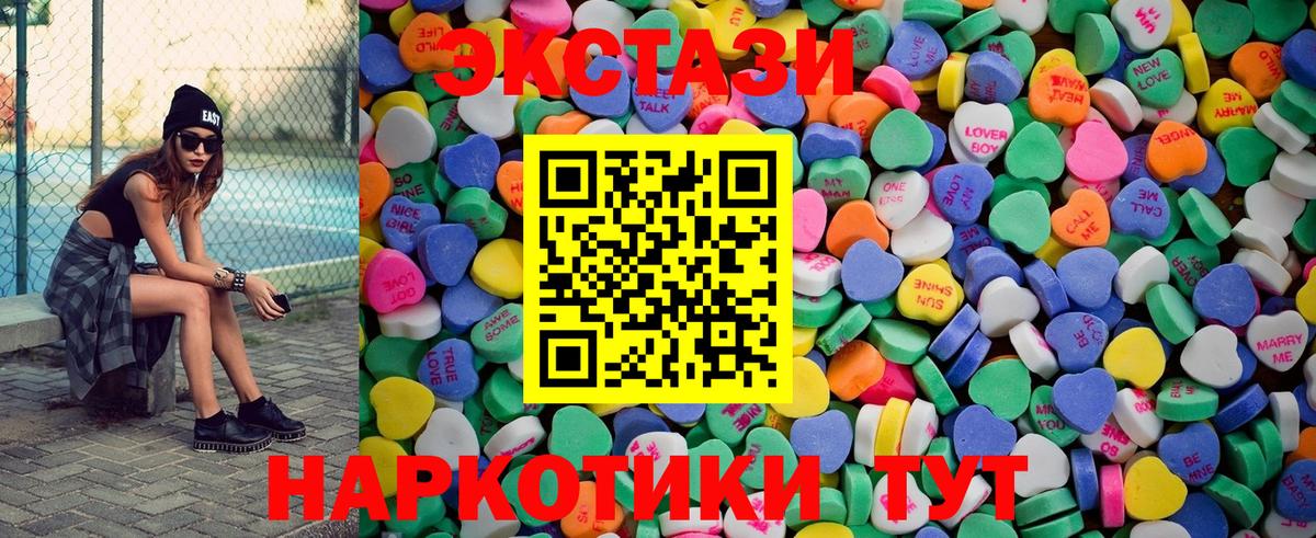 Экстази бентли Кудымкар