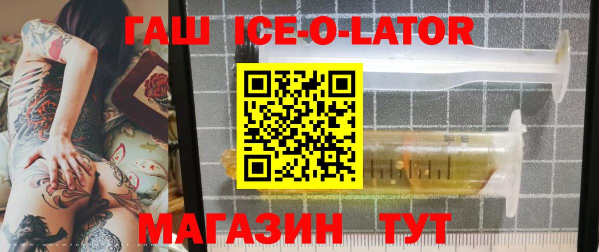 ГАШИШ Изолятор  Вход с VPN  Кудымкар 