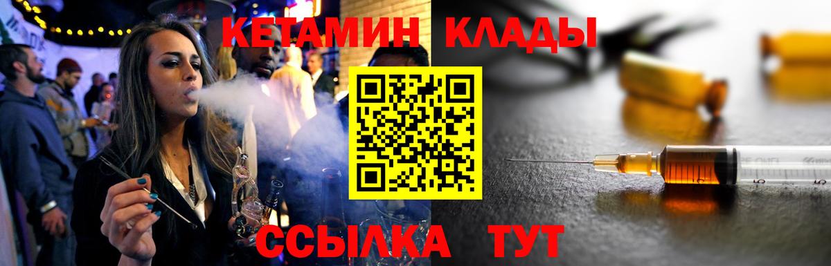 Кудымкар  Вход с VPN  Мефедрон   MDMA  Бошки Шишки  ГАШ  КОКАИН 