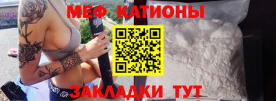 спайс Краснознаменск