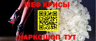 ALPHA-PVP Краснокаменск