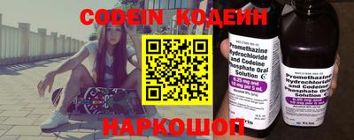 MESCALINE Кумертау
