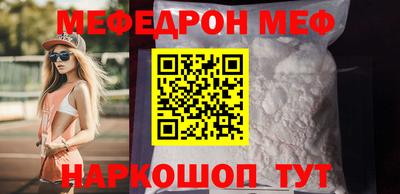 спайс Краснознаменск