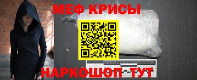 ALPHA-PVP Краснокаменск