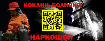 мяу мяу кристалл Краснодар