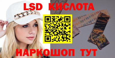 спайс Краснознаменск