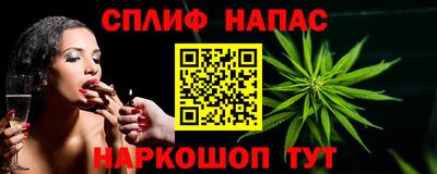 MESCALINE Кумертау
