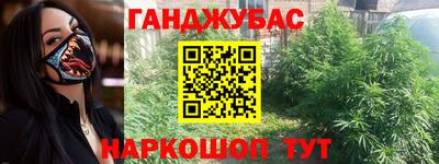 мяу мяу кристалл Краснодар