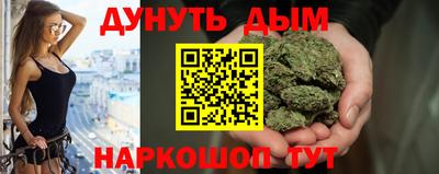 мяу мяу кристалл Краснодар