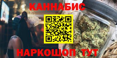 мяу мяу кристалл Краснодар