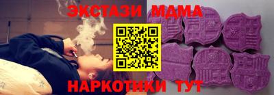 спайс Краснознаменск