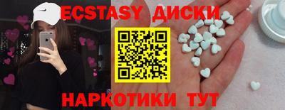 ALPHA-PVP Краснокаменск