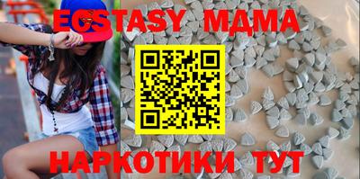 мяу мяу кристалл Краснодар