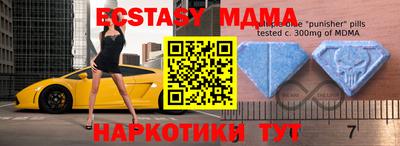 спайс Краснознаменск