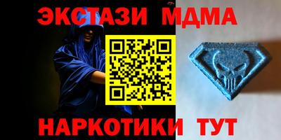 ALPHA-PVP Краснокаменск