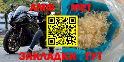 ALPHA-PVP Краснокаменск