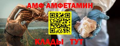 спайс Краснознаменск