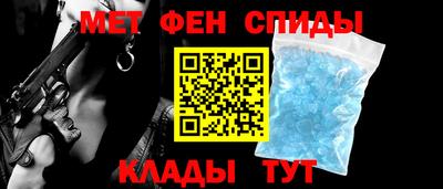 спайс Краснознаменск