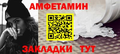 спайс Краснознаменск