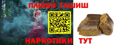 ALPHA-PVP Краснокаменск