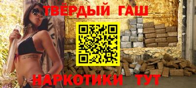 спайс Краснознаменск