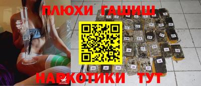 спайс Краснознаменск