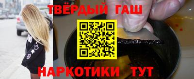 спайс Краснознаменск