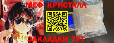 ALPHA-PVP Краснокаменск