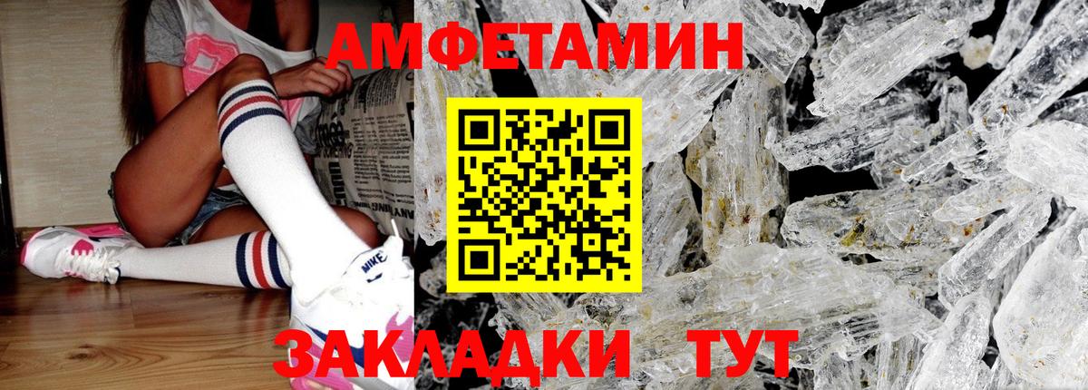 Метамфетамин пудра  Метамфетамин пудра  Вход с VPN  Кудымкар 