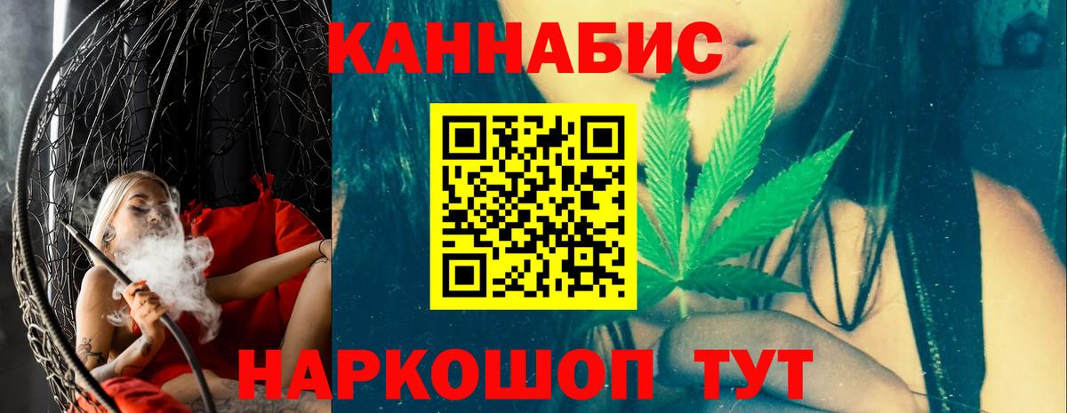 Марихуана план  Вход с VPN  Бошки марихуана White Widow  Кудымкар 